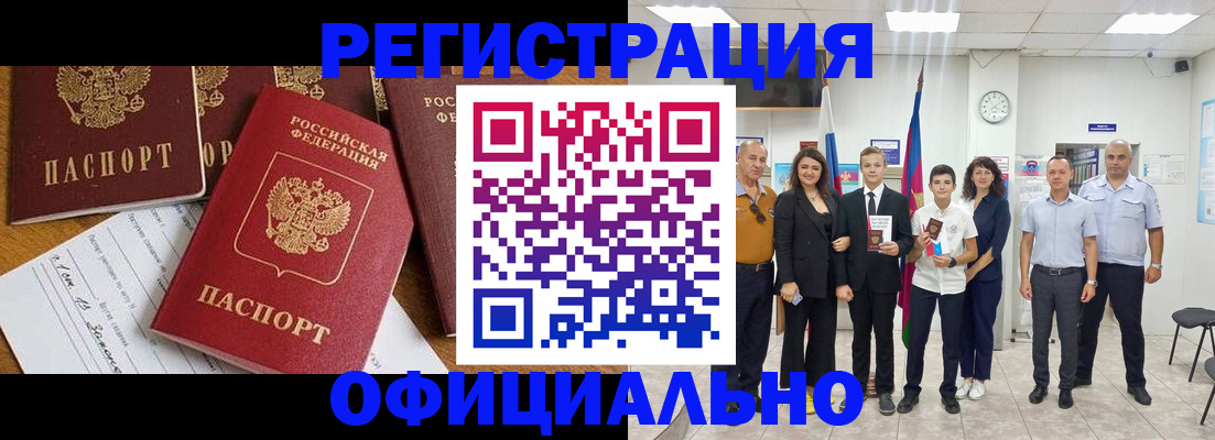 пропишу в квартире в Ярцево